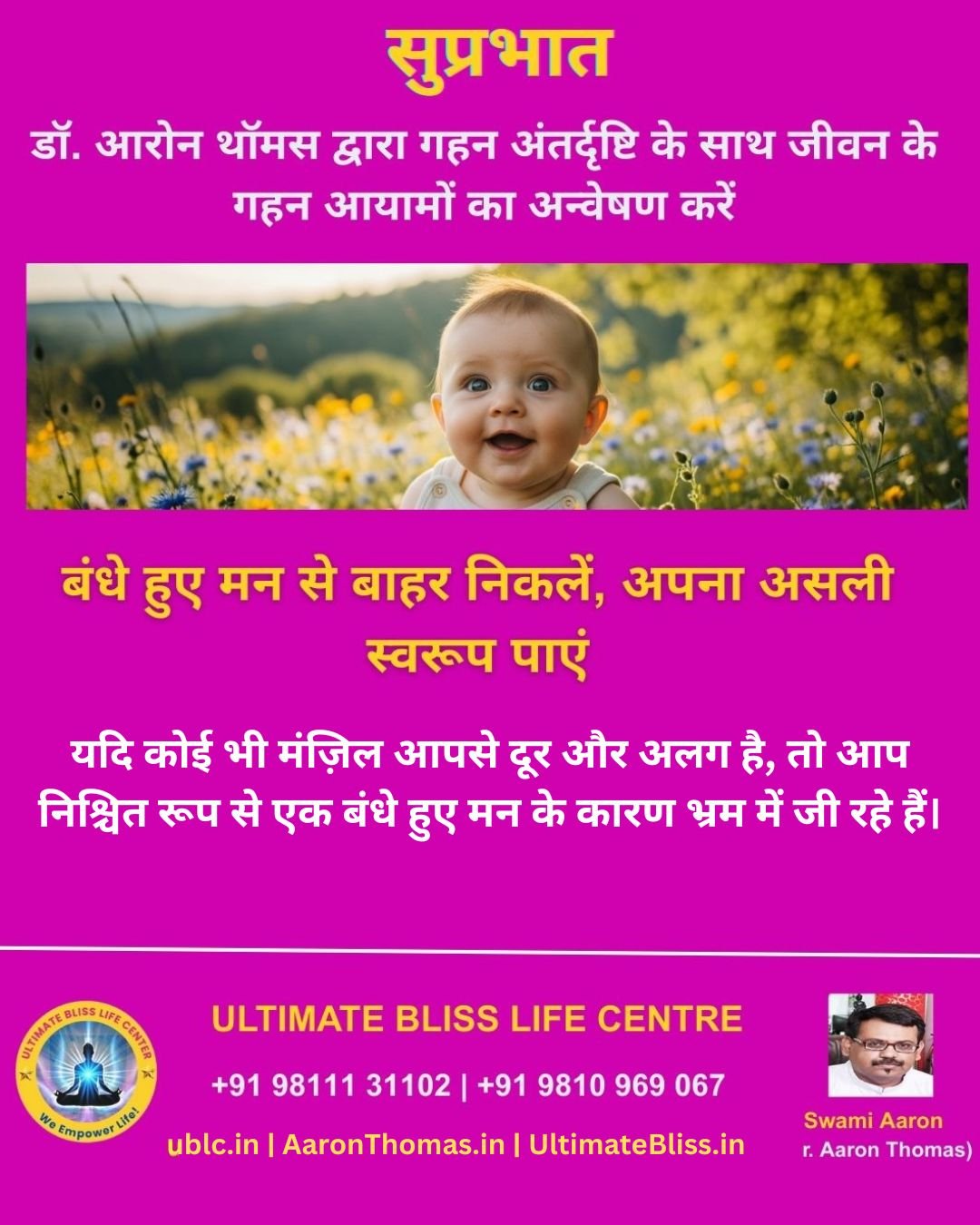 Dr. Aaron Thomas Quote-14