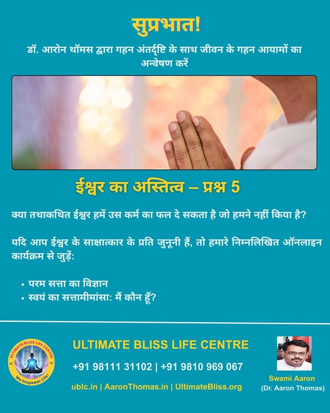 Dr. Aaron Thomas Quote-26