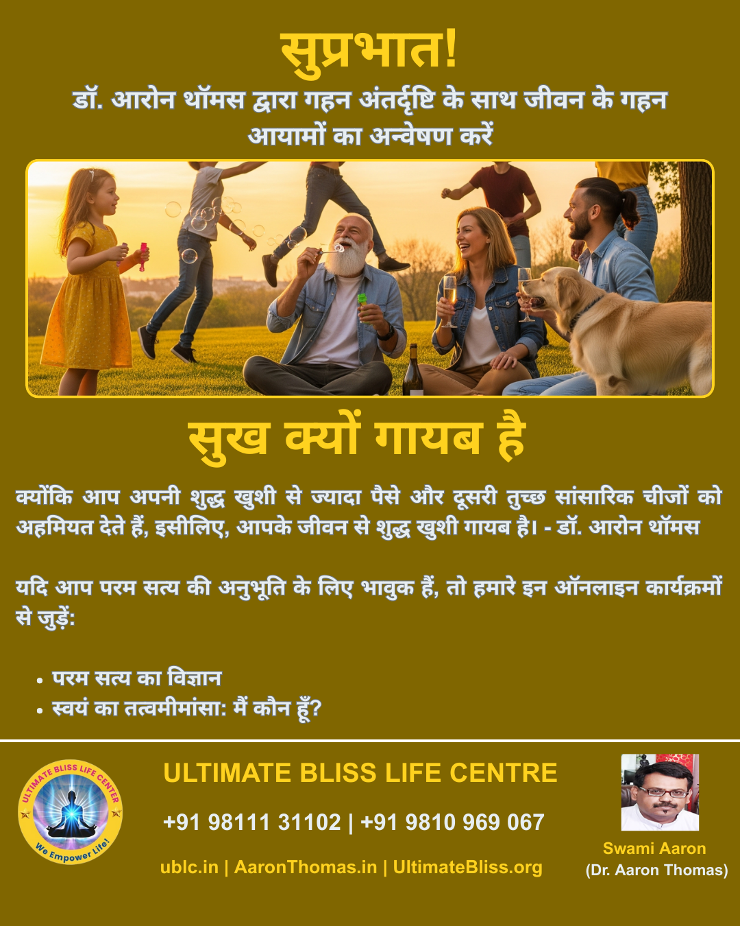 DR. Aaron Thomas Quote-81