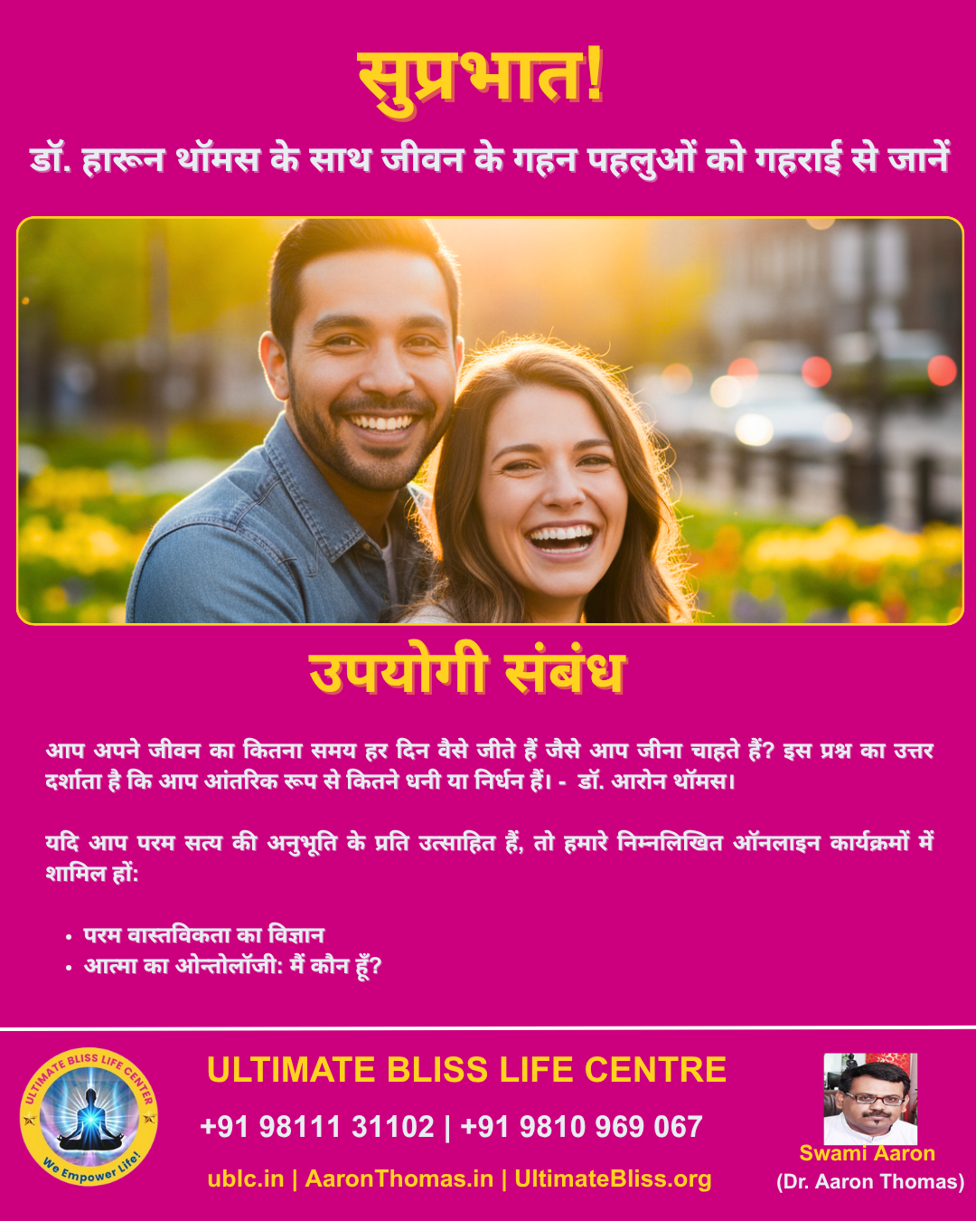 Dr. Aaron Thomas Quote-124